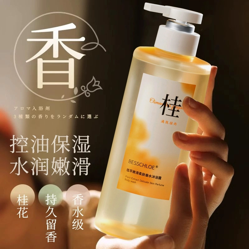 500ml