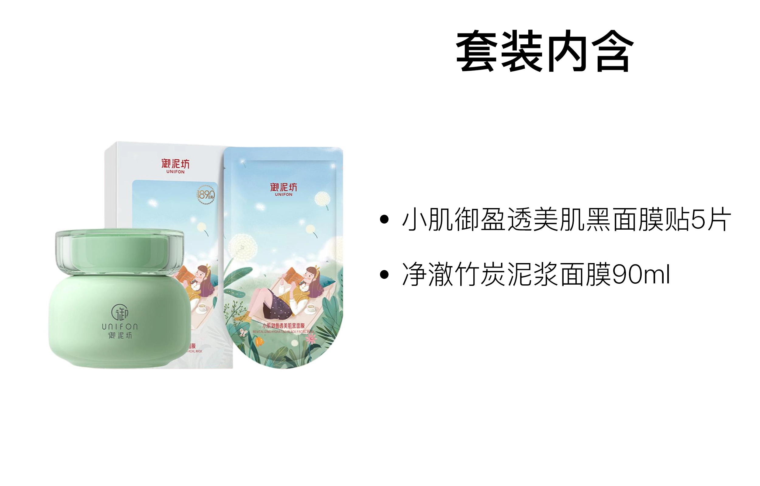 90ml+5