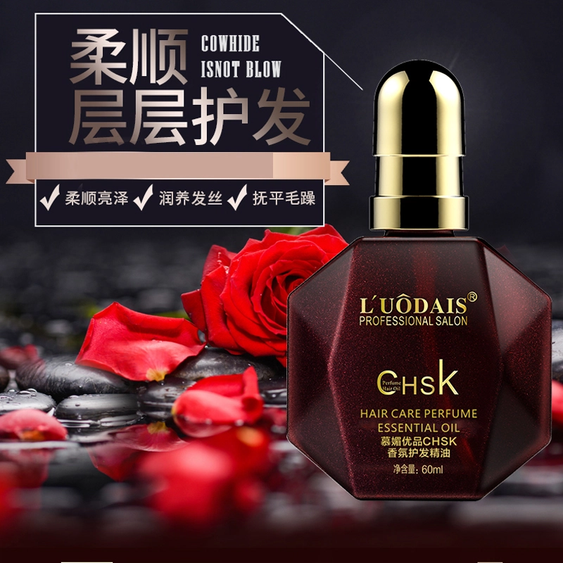 LUODAIS 60ml