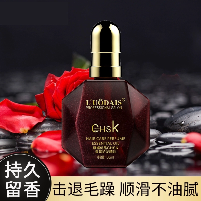LUODAIS 60ml