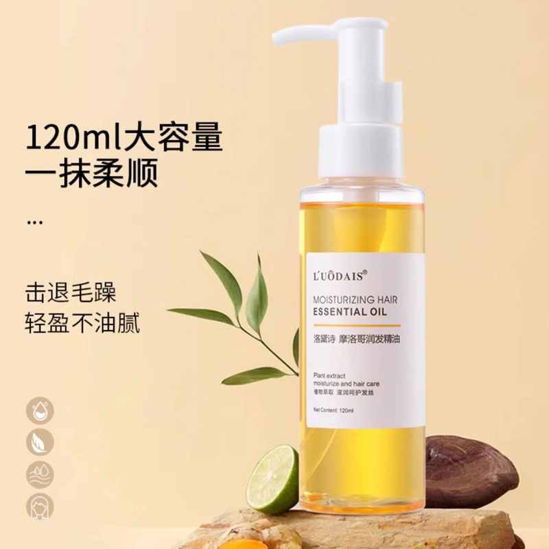 LUODAIS 120ml
