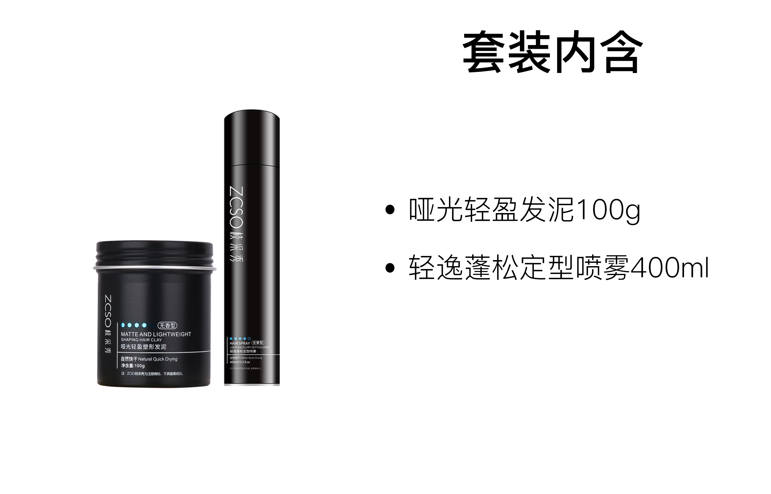ZCSO 100g+400ml