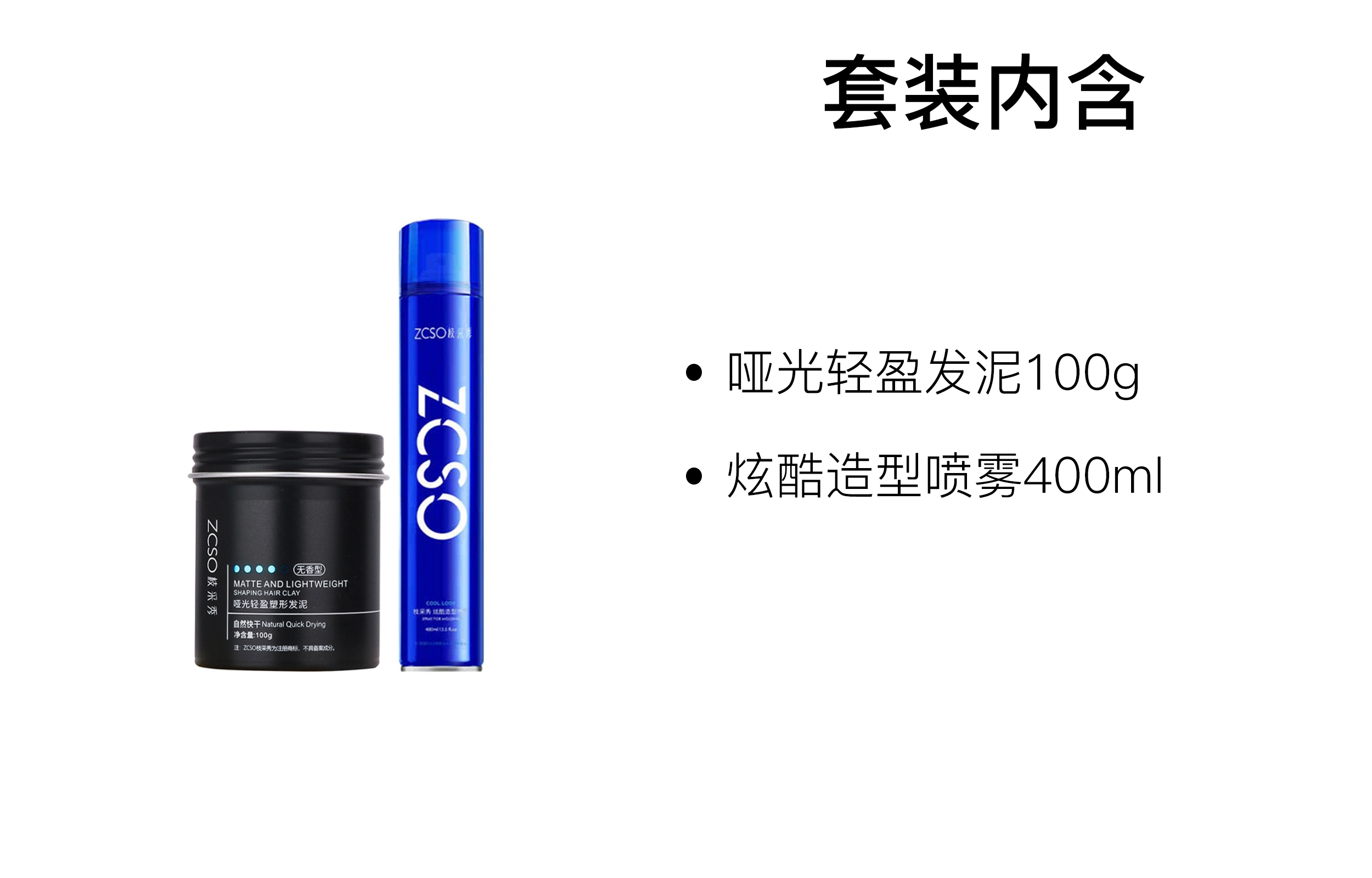 ZCSO 100g+400ml