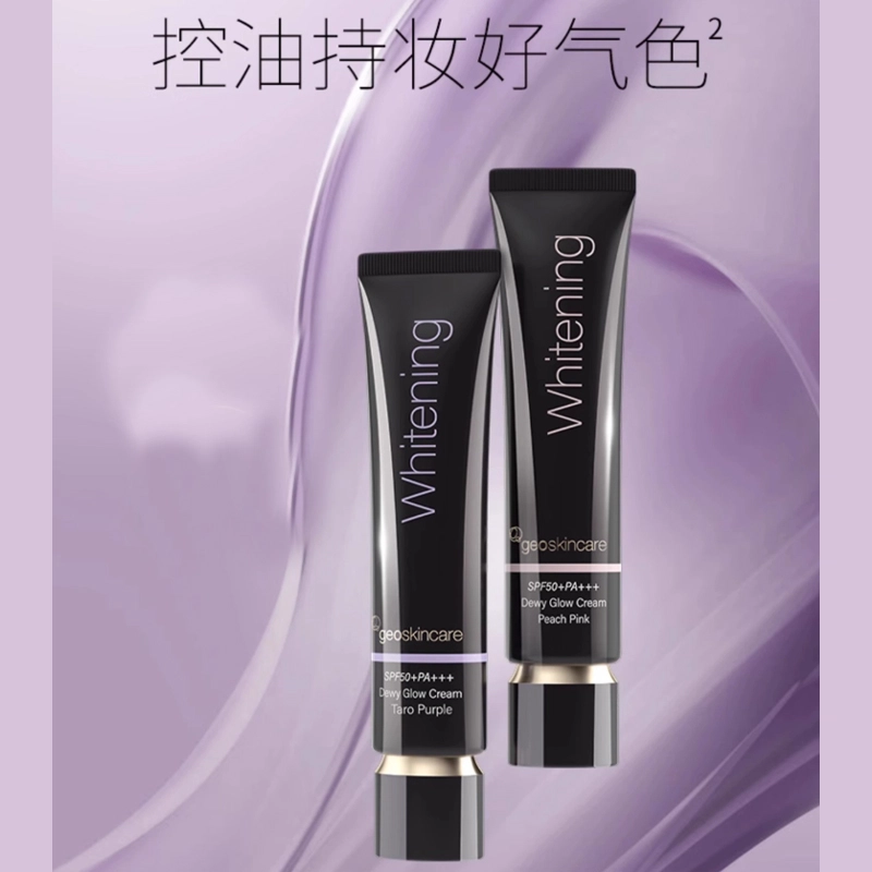 geoskincare 40ml
