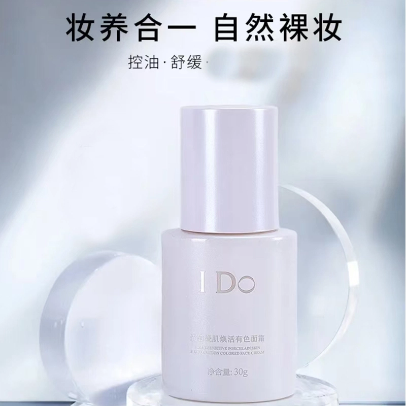 I Do 30g*2