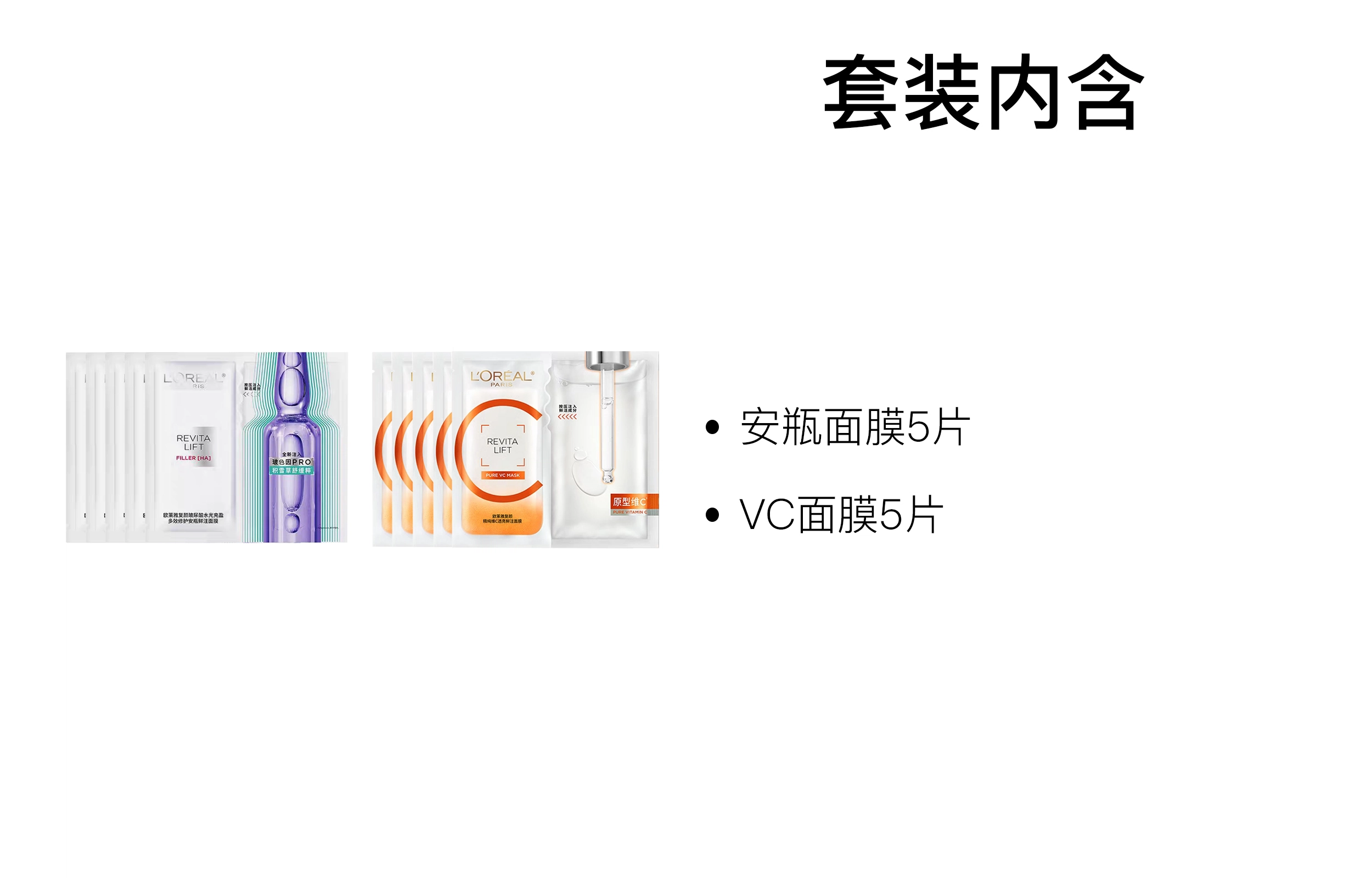 VC PRO 101520