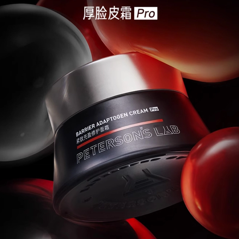 Pro 45g
