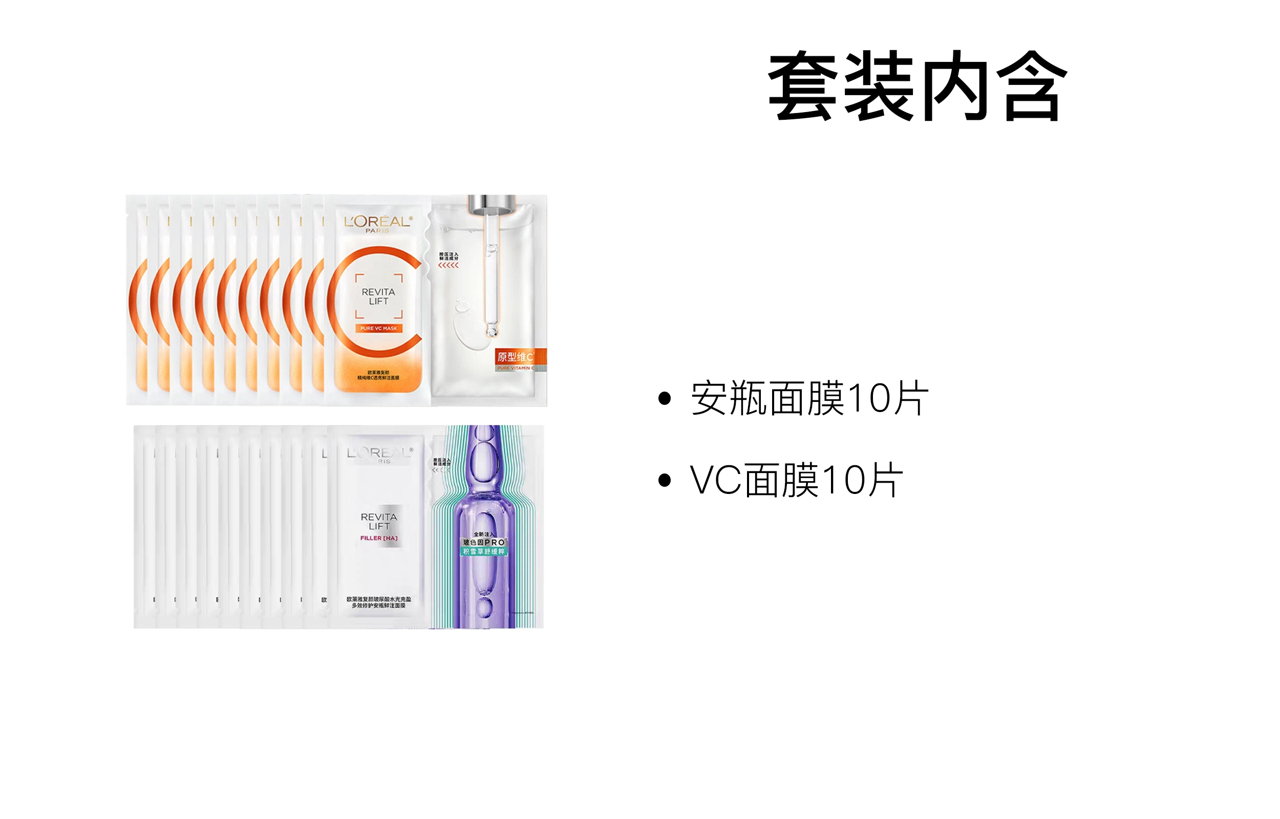 VC PRO 101520