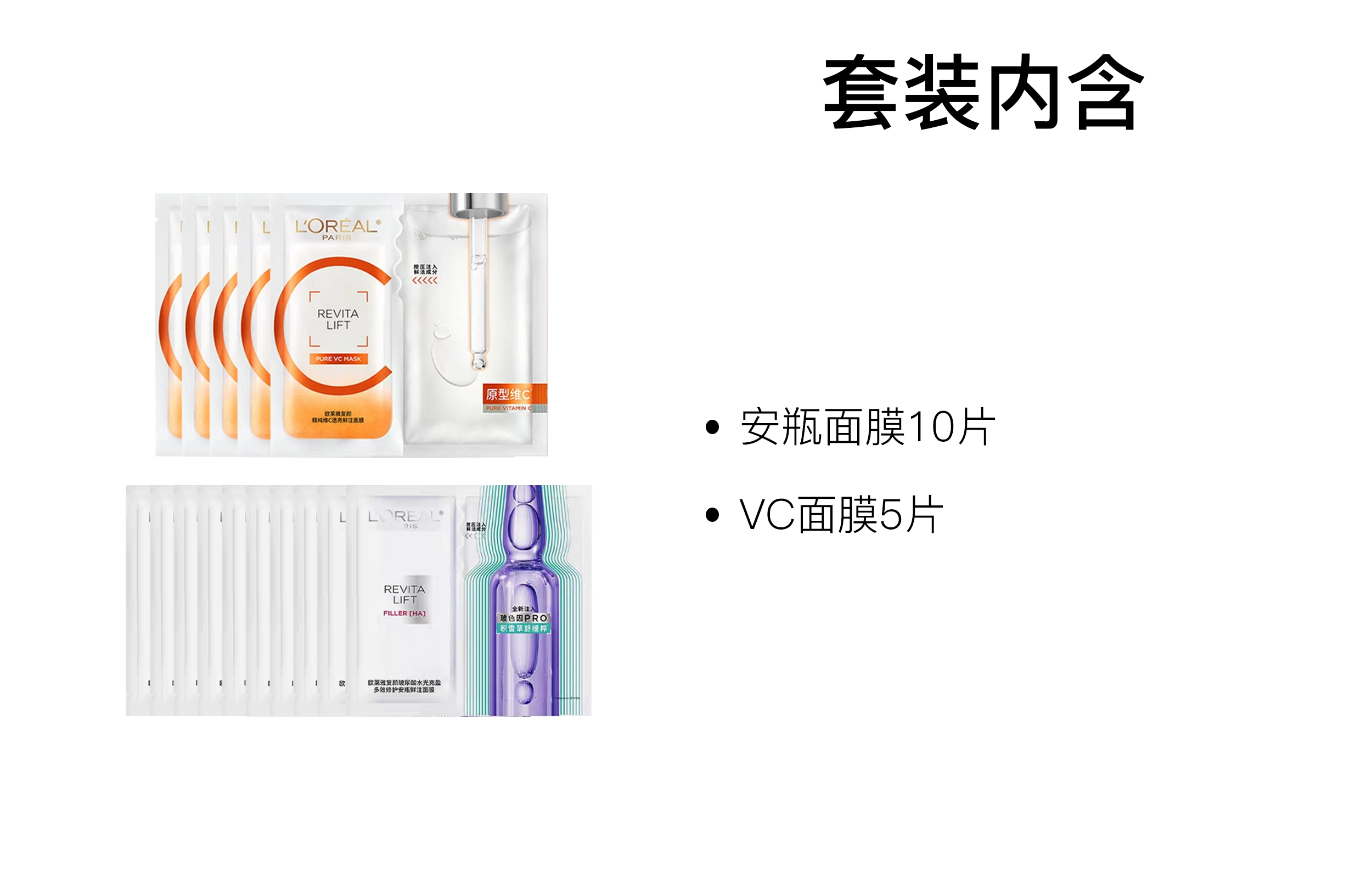 VC PRO 101520