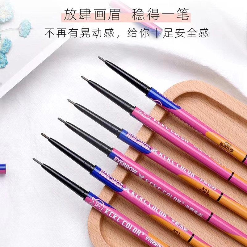 KCKC COLOR 0.08g*6