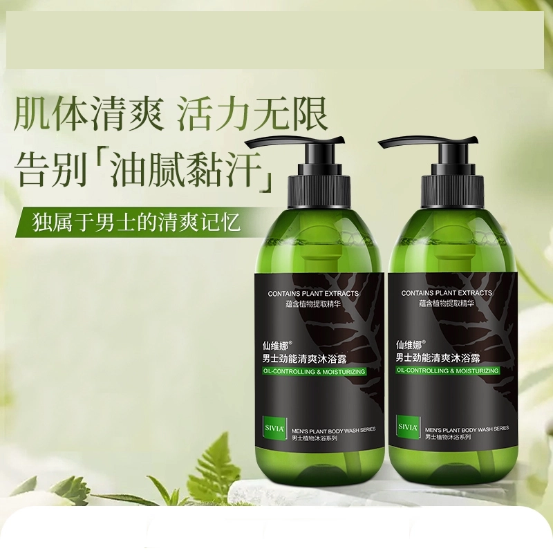 500ml*2