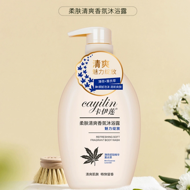 CAYILIN 720ml
