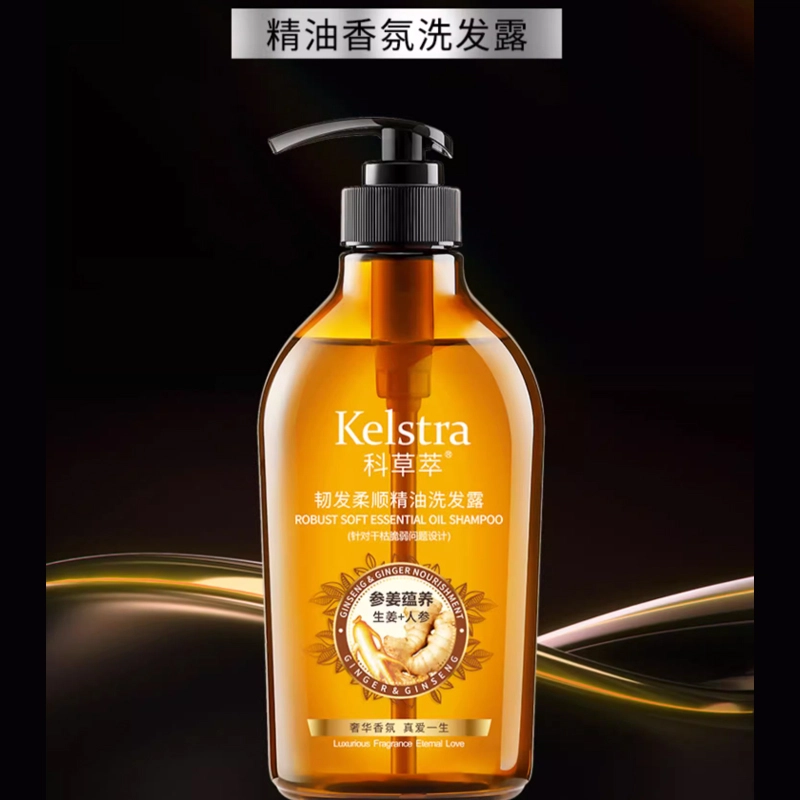 KELSTRA 450ml450ml*2700ml