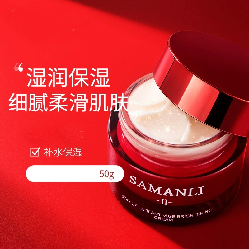 SAMANLI 50g50g*2