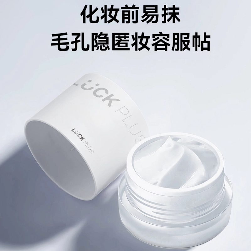 LUCK PLUS 30g30g*3