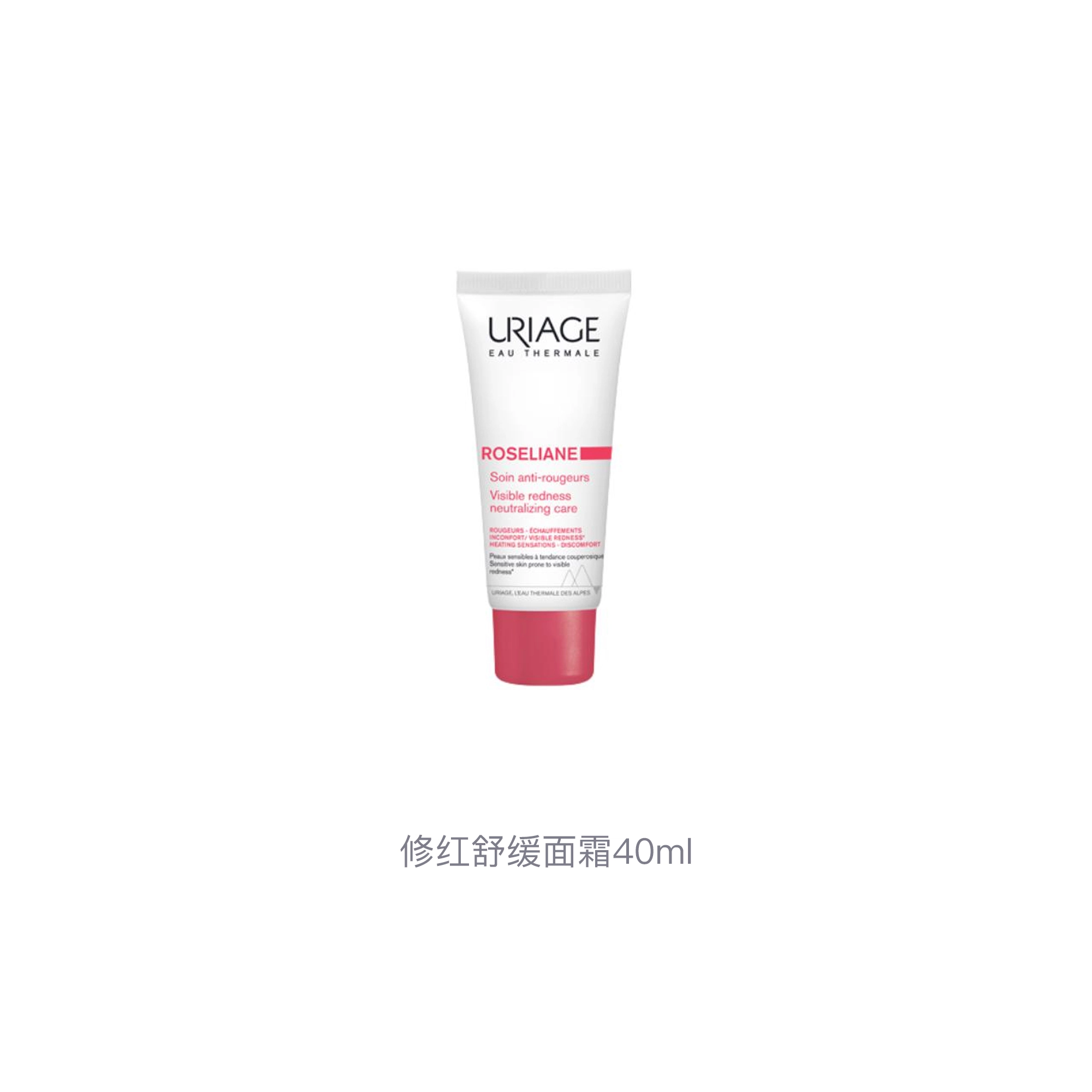 40ml