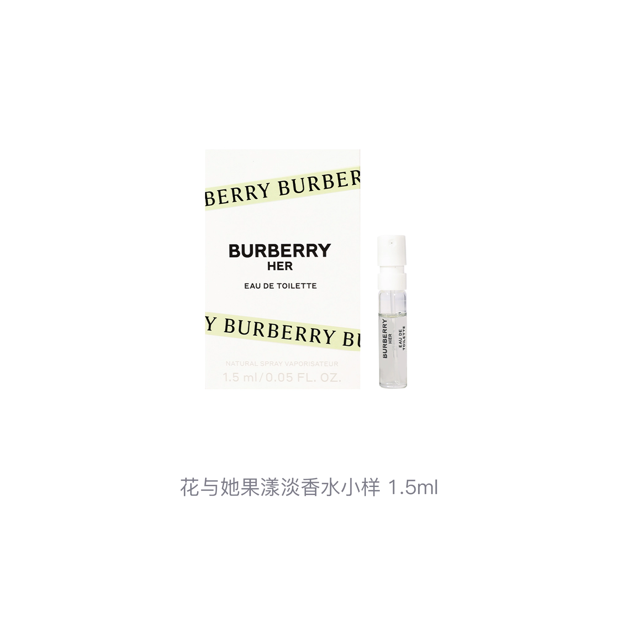 BURBERRY 1.5ml EDT