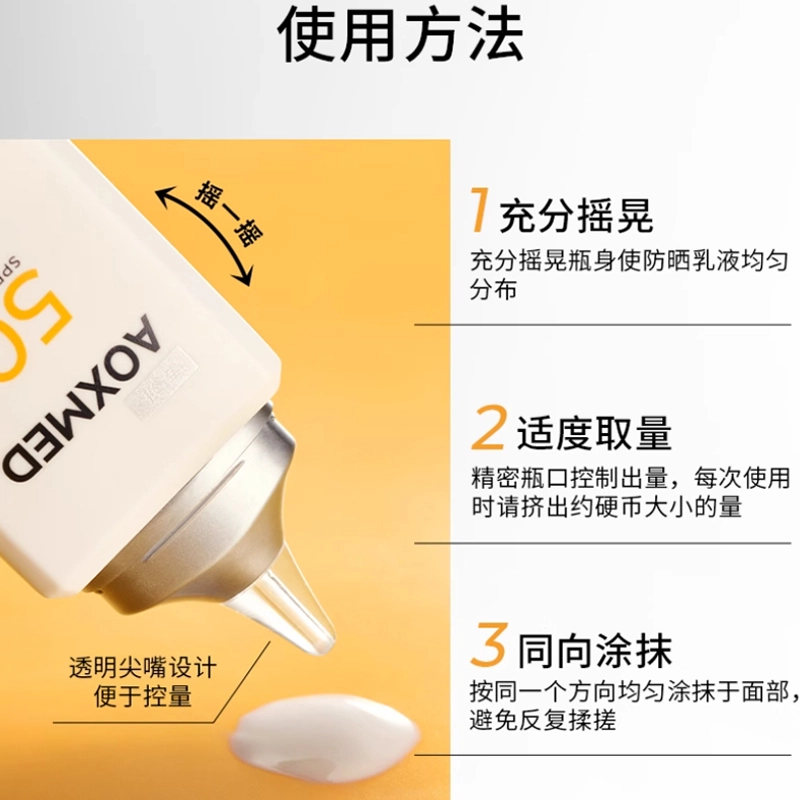 AOXMED SPF50+ 30ml
