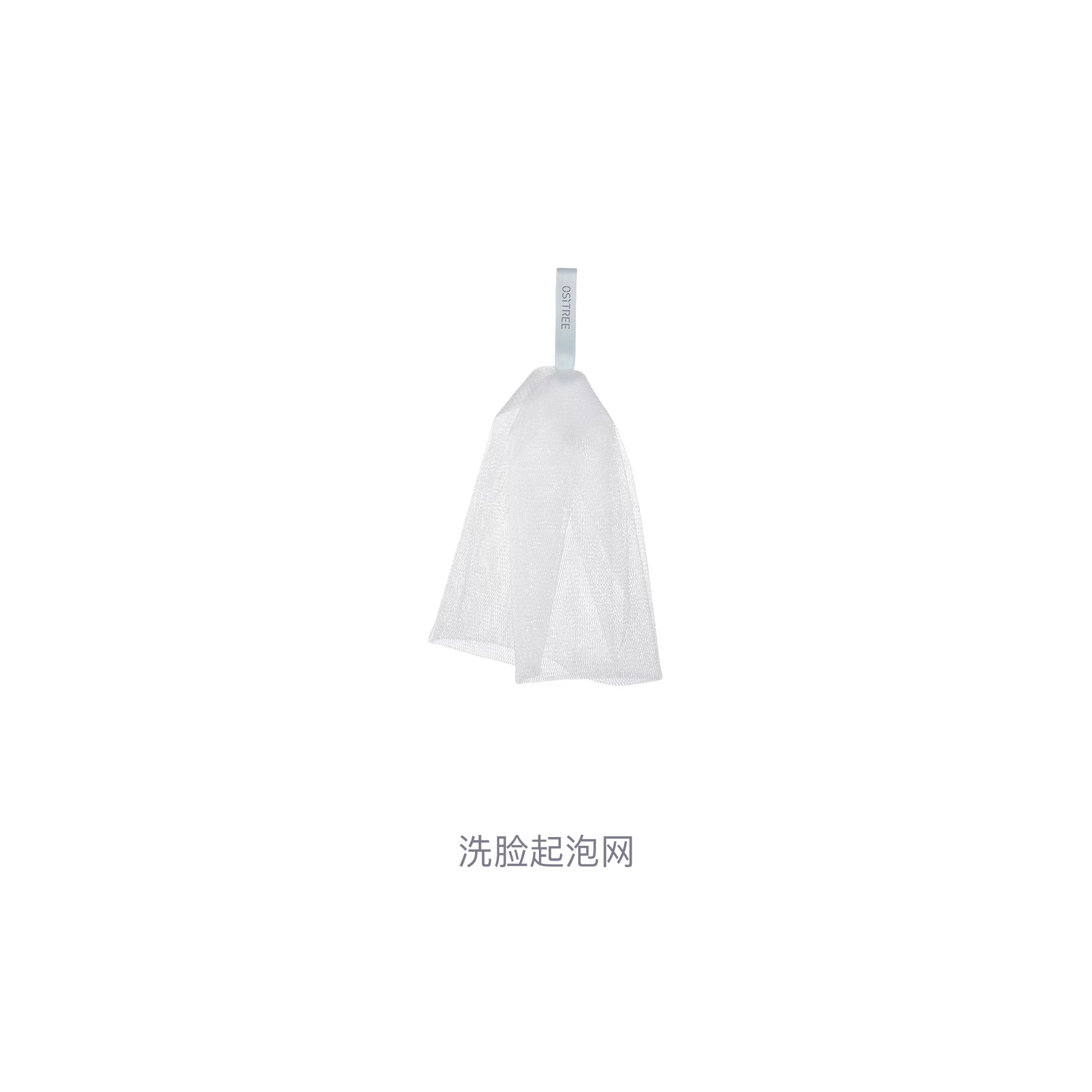 柳丝木 洗脸起泡网 便携