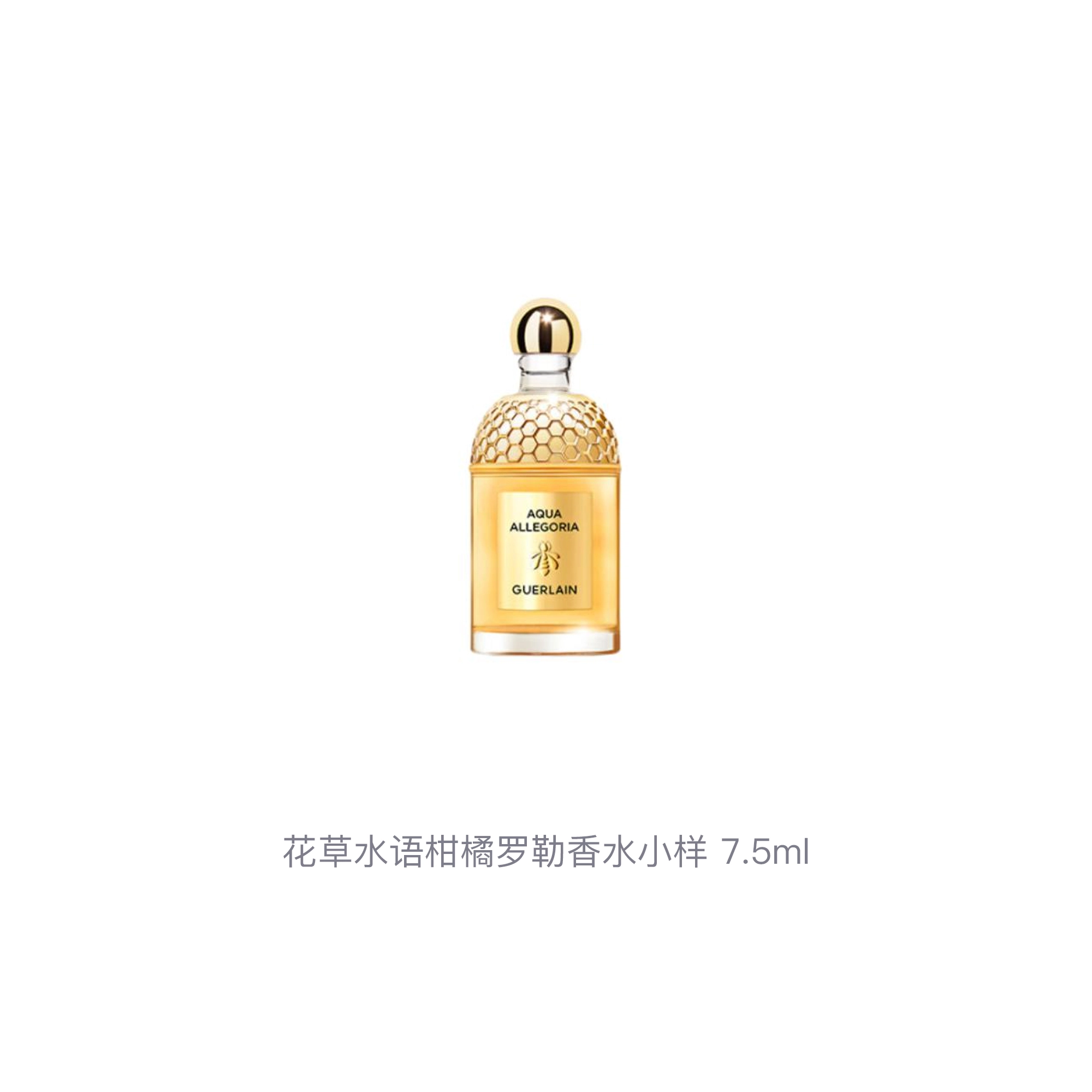EDP 7.5ml7.5ml*27.5ml*37.5ml*57.5ml*8