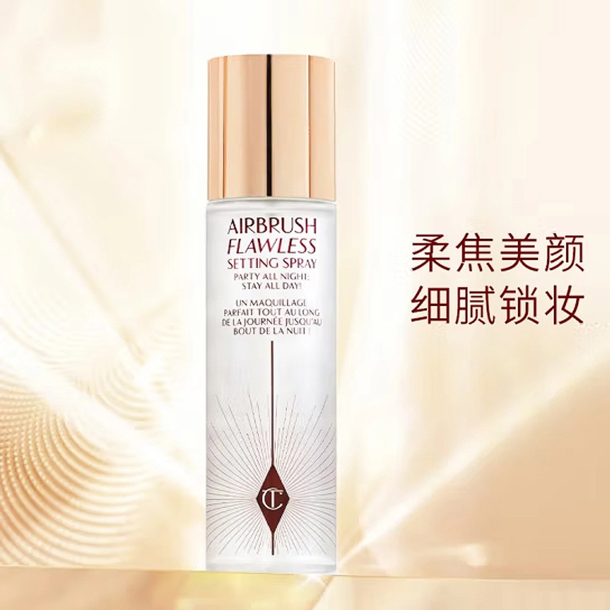 CT 100ml
