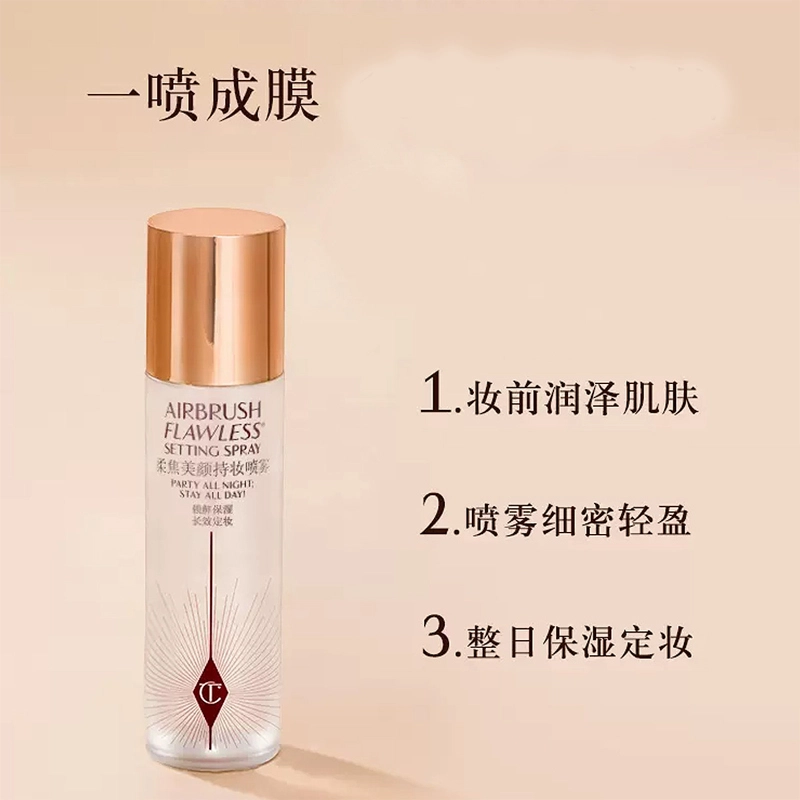 CT 100ml