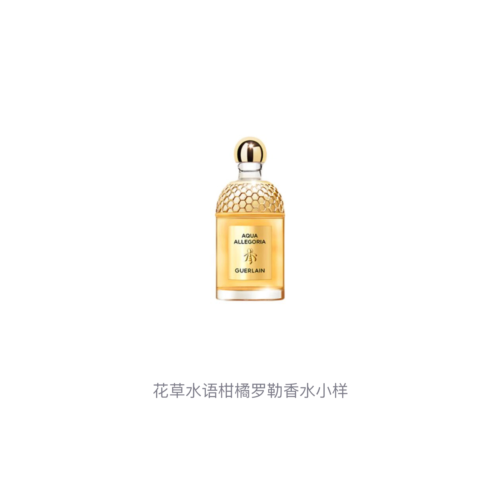 EDP 7.5ml7.5ml*27.5ml*37.5ml*57.5ml*8