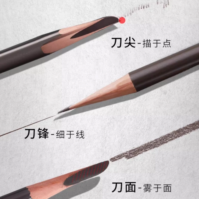 植村秀 经典砍刀眉笔卸妆油套组 滋润