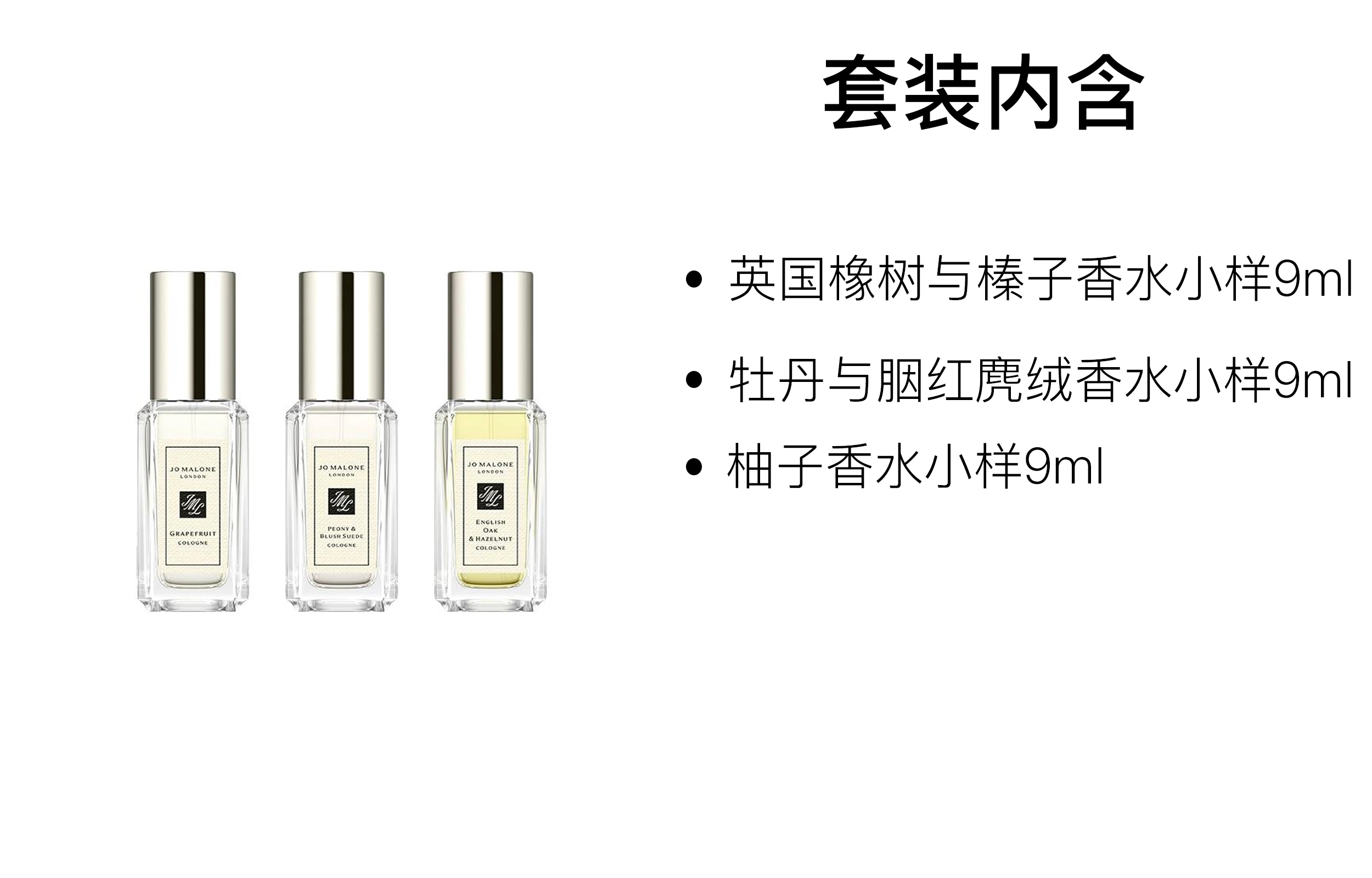 EDC 9ml*3