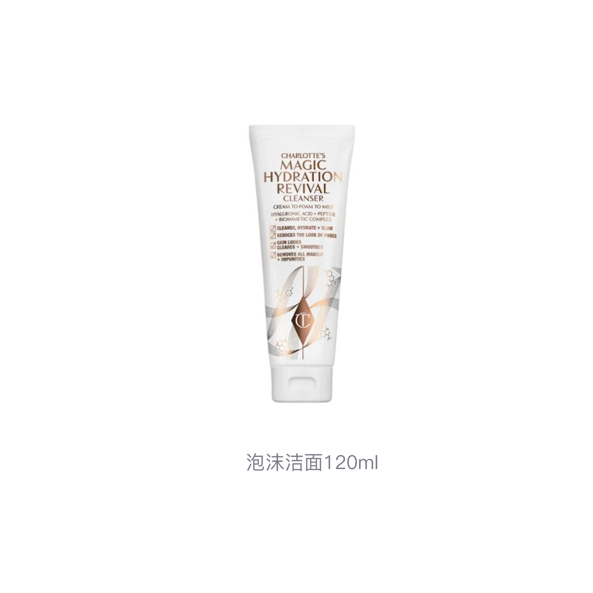 CT 30ml+50ml+120ml
