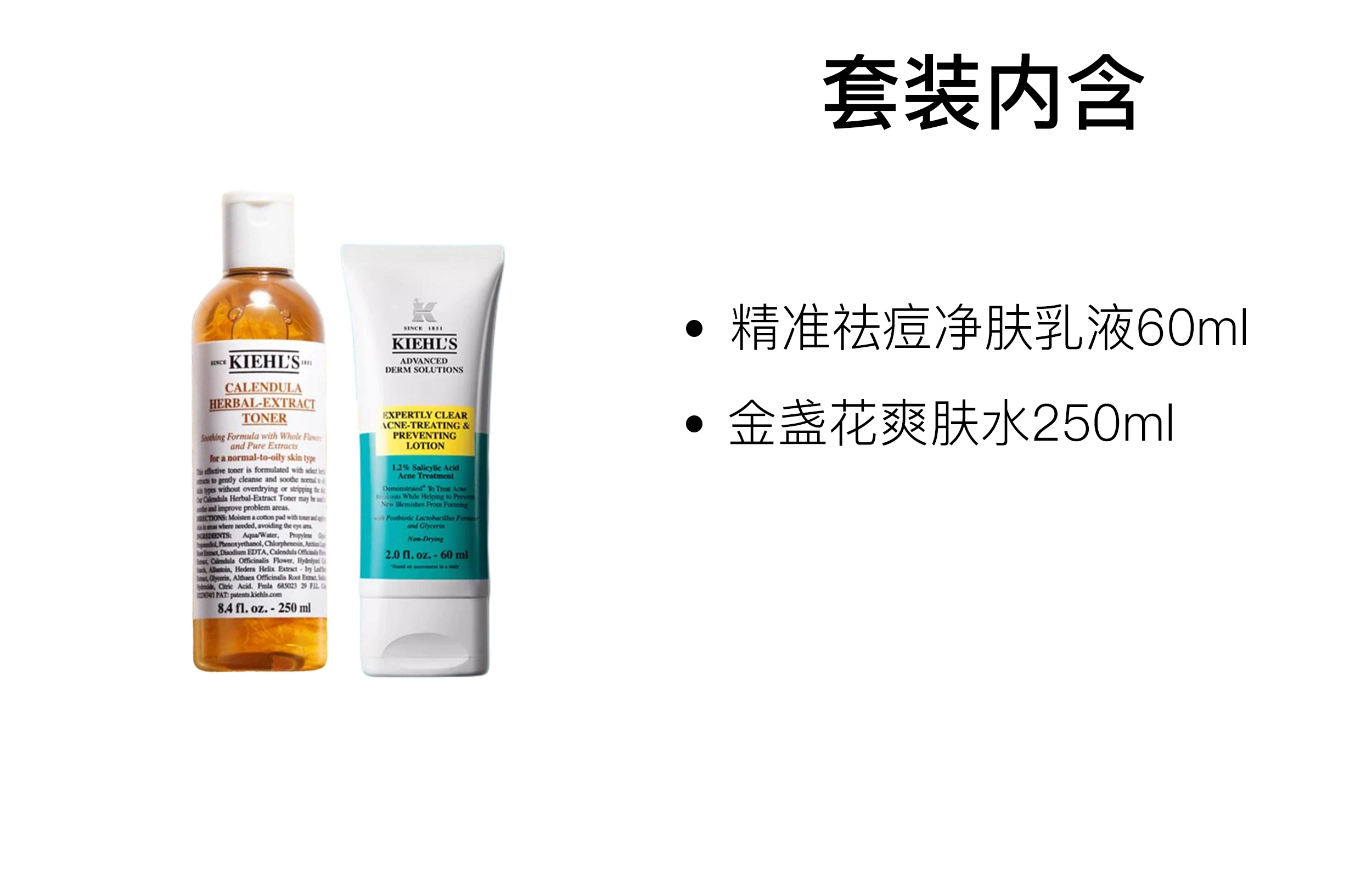 250ml+60ml