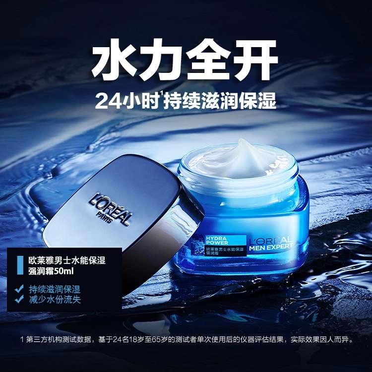 50ml+50ml