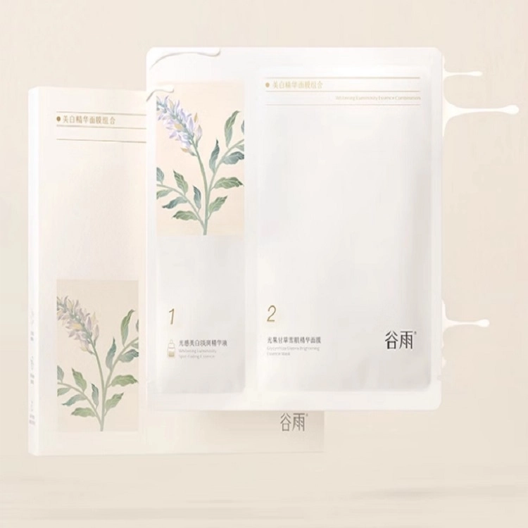 谷雨 光果甘草雪肌精萃面膜 体验装 修护