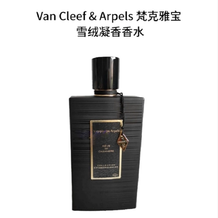 VanCleefArpels 125ml