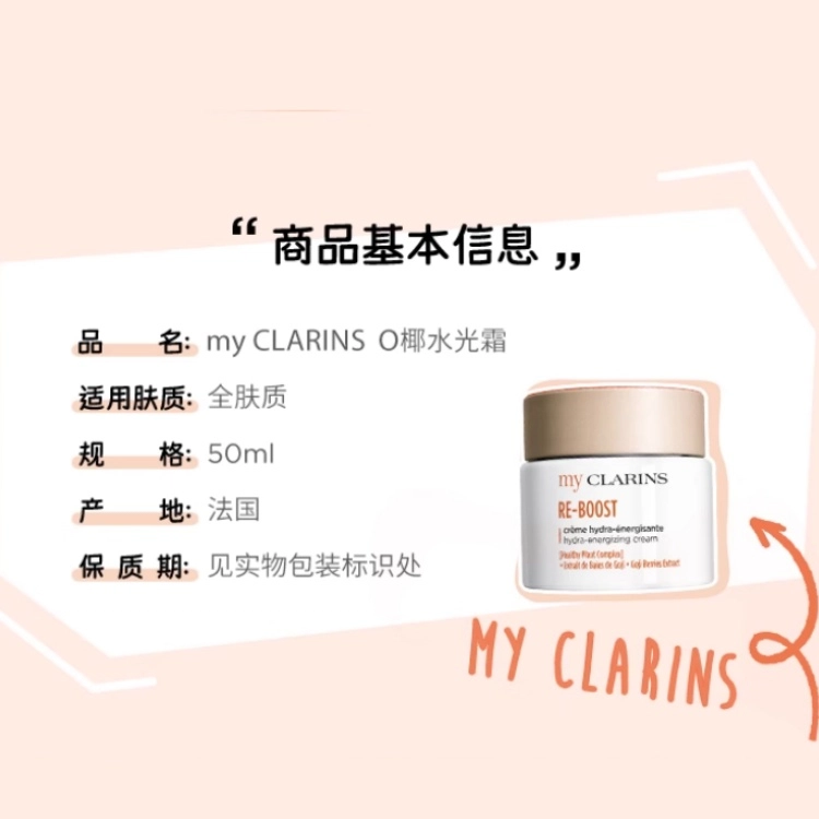 RE-BOOST 50ml2023