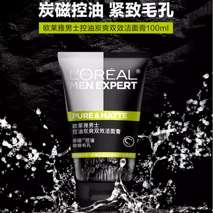 L'OREAL PARIS MEN EXPERT 50ml