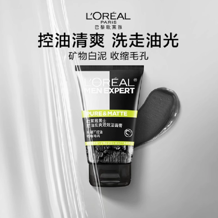 L'OREAL PARIS MEN EXPERT 50ml