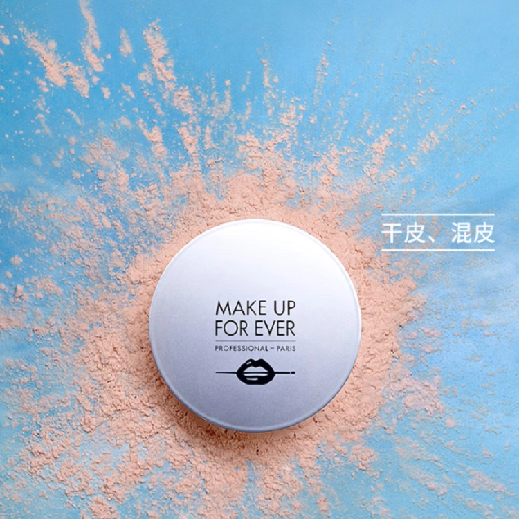 makeupforever 5.5g