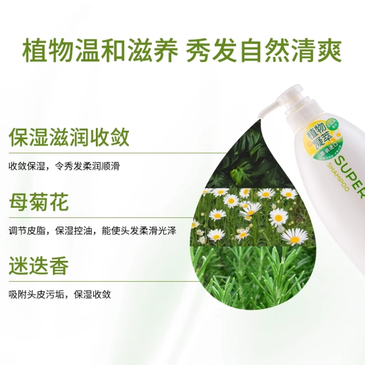 600ml*2