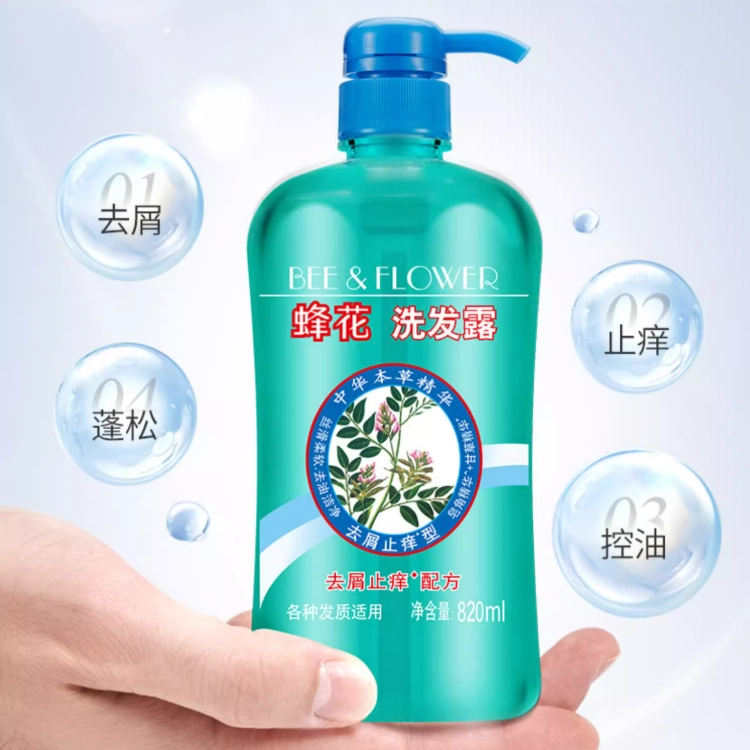 BEE FLOWER 820ml+1000ml