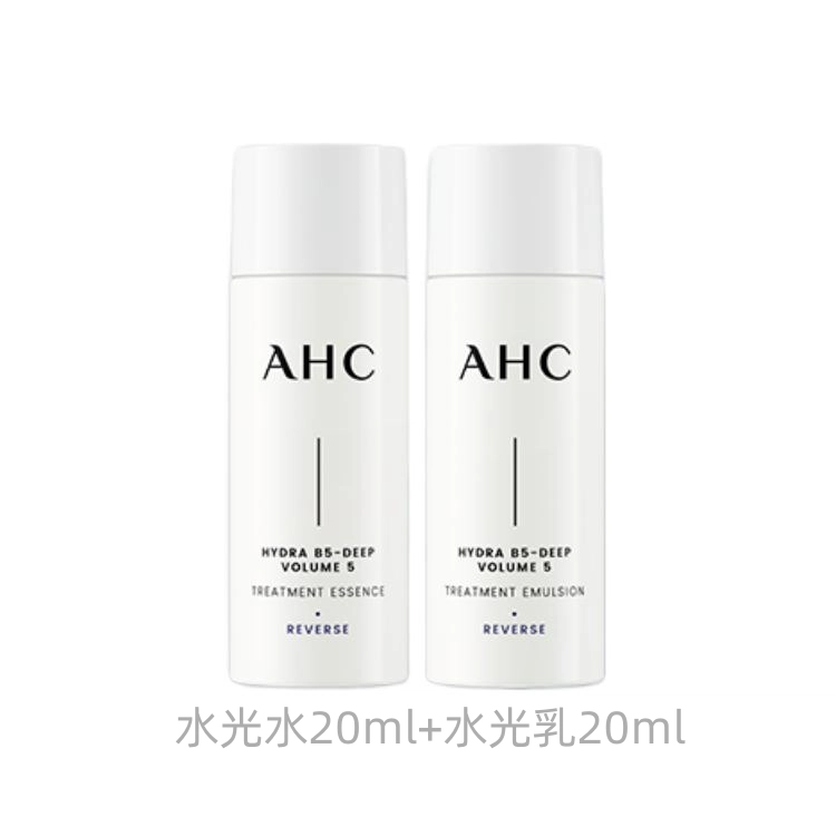 AHC 20ml+20ml