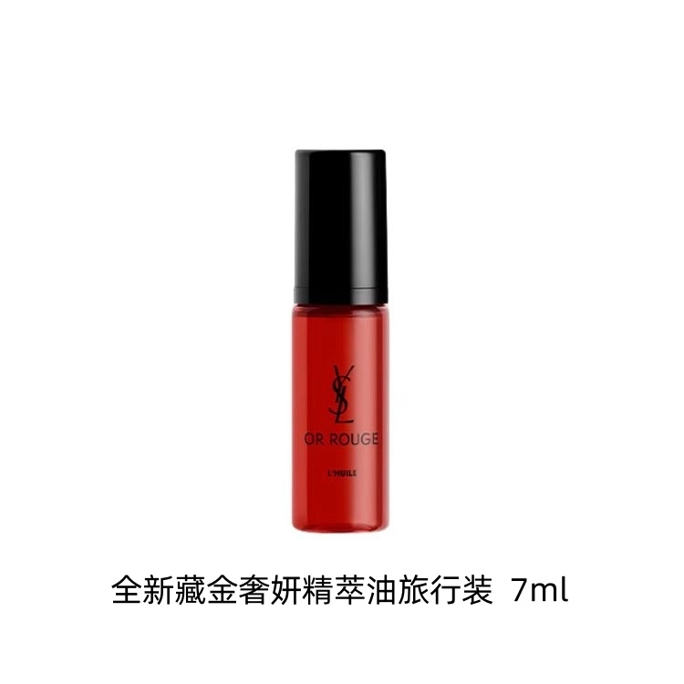 YSL 7ml