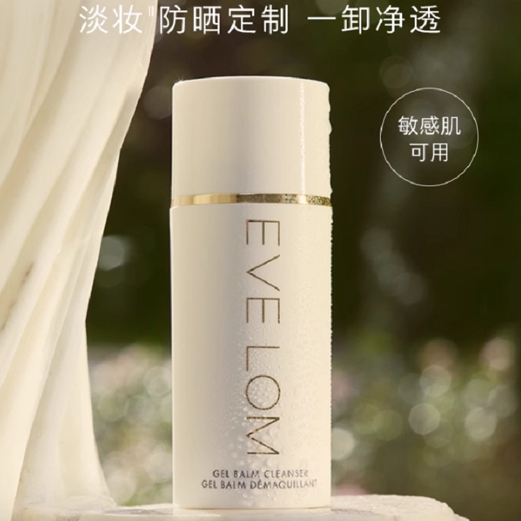 EVELOM 100ml