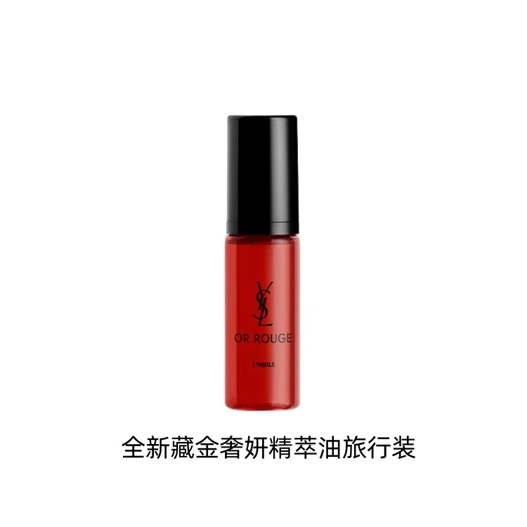 YSL 7ml