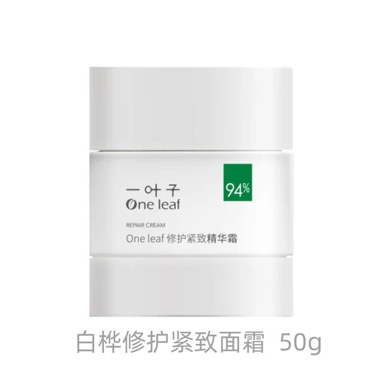 50g