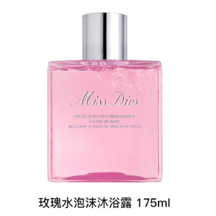 DIOR 175ml