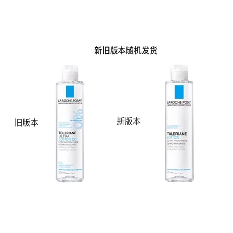 理肤泉 舒缓水乳护肤套装 舒缓维稳保湿修护