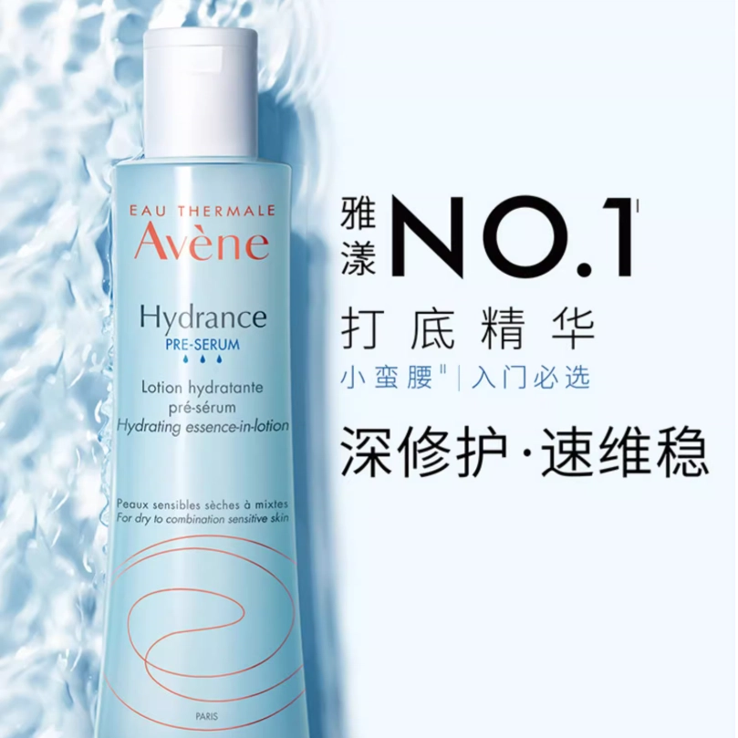 Avne 200ml