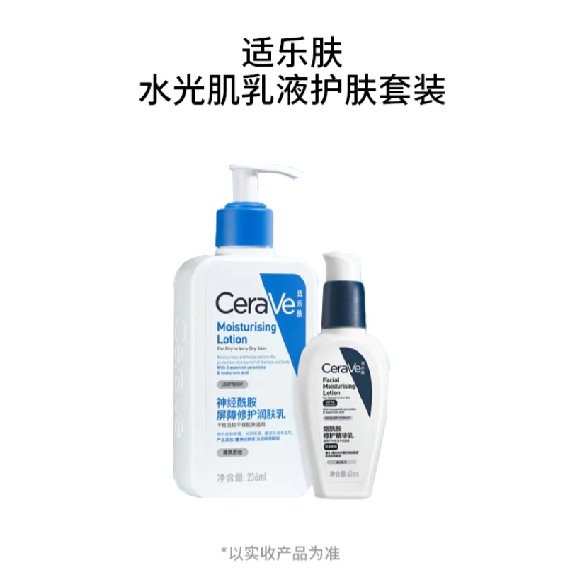 C236ml+PM60mlC473ml+PM60ml
