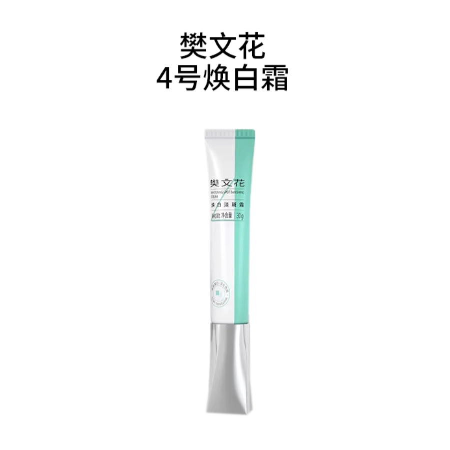 4 30g30g*2